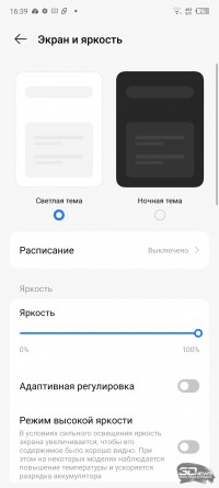 Обзор TECNO PHANTOM X2 Pro: смартфон с выдвижной зум-камерой 