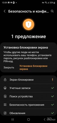 Обзор смартфона Samsung Galaxy S23 Ultra: шикарный флагман, к которому есть вопросы 