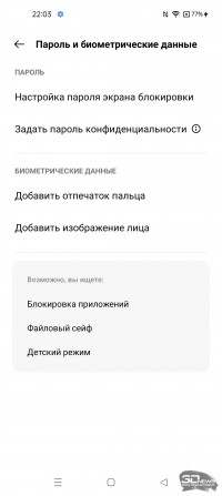 Обзор смартфона realme 9i: нарушающий штиль 