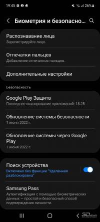 Обзор смартфона Samsung Galaxy A53: звезда параллельного импорта? Обзор смартфона Samsung Galaxy A53: звезда параллельного импорта?