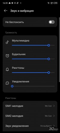 Обзор TECNO PHANTOM X2 Pro: смартфон с выдвижной зум-камерой 