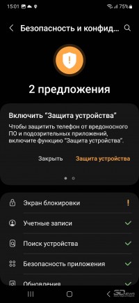 Обзор смартфона Samsung Galaxy A54: на круги своя 