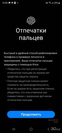 Обзор смартфона Samsung Galaxy S23 Ultra: шикарный флагман, к которому есть вопросы 