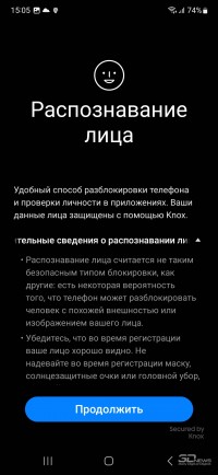 Обзор смартфона Samsung Galaxy A54: на круги своя 