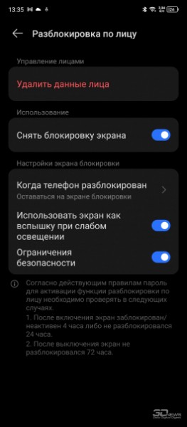 Обзор смартфона TECNO POVA 5: чуть меньше экстрима 