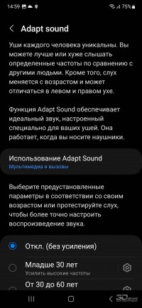 Обзор смартфона Samsung Galaxy A54: на круги своя 