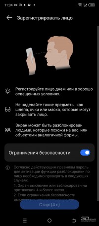 Обзор смартфона TECNO SPARK 10 Pro: минимализм, стекло и дерзкая фронталка 