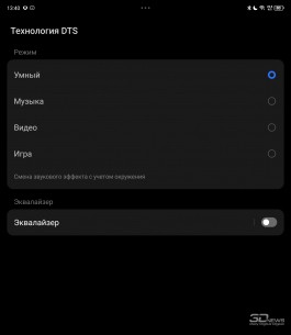 Обзор гибкого смартфона TECNO PHANTOM V Fold: раз – и в дамки 