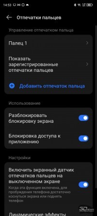 Обзор TECNO CAMON 20 Premier 5G: камерофон с двойной стабилизацией по приемлемой цене 