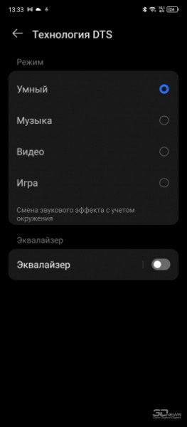 Обзор смартфона TECNO POVA 5: чуть меньше экстрима 