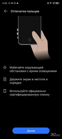 Обзор TECNO CAMON 20 Premier 5G: камерофон с двойной стабилизацией по приемлемой цене 