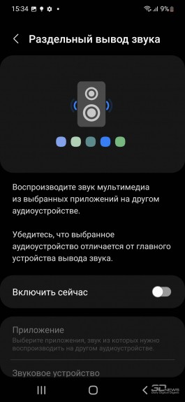 Обзор смартфона Samsung Galaxy S22: компактный флагман без компромиссов Обзор смартфона Samsung Galaxy S22: компактный флагман без компромиссов