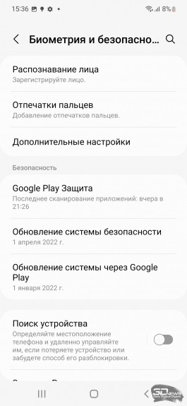 Обзор смартфона Samsung Galaxy S22: компактный флагман без компромиссов Обзор смартфона Samsung Galaxy S22: компактный флагман без компромиссов