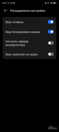 Обзор TECNO CAMON 20 Premier 5G: камерофон с двойной стабилизацией по приемлемой цене 