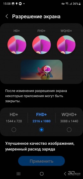 Обзор смартфона Samsung Galaxy S23 Ultra: шикарный флагман, к которому есть вопросы 
