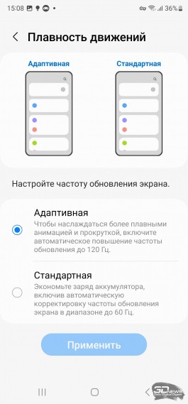 Обзор смартфона Samsung Galaxy S23 Ultra: шикарный флагман, к которому есть вопросы 