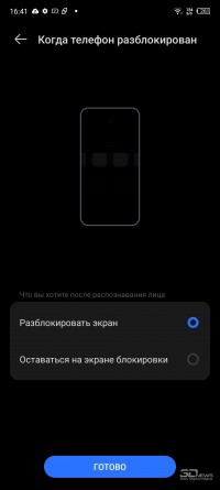 Обзор TECNO PHANTOM X2 Pro: смартфон с выдвижной зум-камерой 