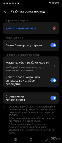 Обзор смартфона TECNO SPARK 10 Pro: минимализм, стекло и дерзкая фронталка 