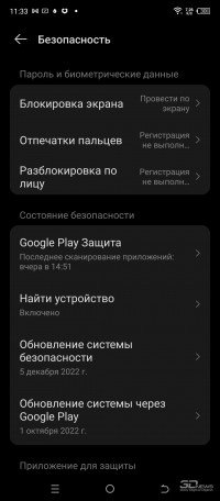 Обзор смартфона TECNO SPARK 10 Pro: минимализм, стекло и дерзкая фронталка 