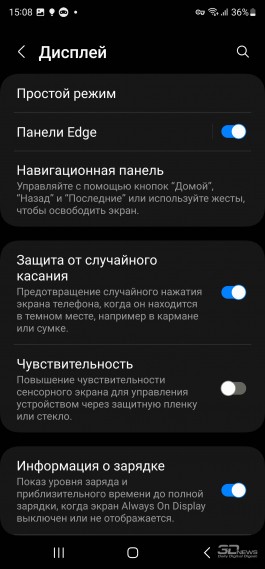 Обзор смартфона Samsung Galaxy S23 Ultra: шикарный флагман, к которому есть вопросы 