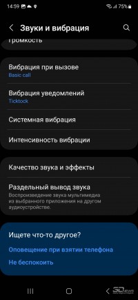 Обзор смартфона Samsung Galaxy A54: на круги своя 