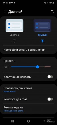 Обзор смартфона Samsung Galaxy A54: на круги своя 