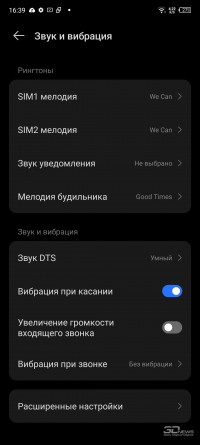 Обзор TECNO PHANTOM X2 Pro: смартфон с выдвижной зум-камерой 