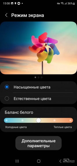 Обзор смартфона Samsung Galaxy S23 Ultra: шикарный флагман, к которому есть вопросы 