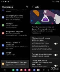Обзор гибкого смартфона Samsung Galaxy Z Fold4: плавное скольжение в мейнстрим Обзор гибкого смартфона Samsung Galaxy Z Fold4: плавное скольжение в мейнстрим