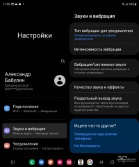 Обзор гибкого смартфона Samsung Galaxy Z Fold4: плавное скольжение в мейнстрим Обзор гибкого смартфона Samsung Galaxy Z Fold4: плавное скольжение в мейнстрим
