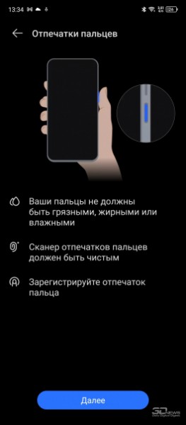 Обзор смартфона TECNO POVA 5: чуть меньше экстрима 