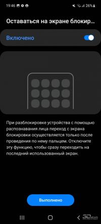 Обзор смартфона Samsung Galaxy A53: звезда параллельного импорта? Обзор смартфона Samsung Galaxy A53: звезда параллельного импорта?