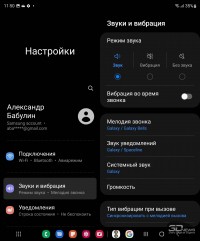 Обзор гибкого смартфона Samsung Galaxy Z Fold4: плавное скольжение в мейнстрим Обзор гибкого смартфона Samsung Galaxy Z Fold4: плавное скольжение в мейнстрим