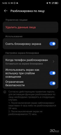 Обзор TECNO CAMON 20 Premier 5G: камерофон с двойной стабилизацией по приемлемой цене 