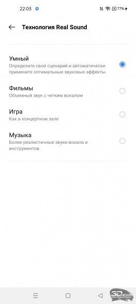 Обзор смартфона realme 9i: нарушающий штиль 