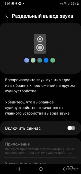 Обзор смартфона Samsung Galaxy S23 Ultra: шикарный флагман, к которому есть вопросы 