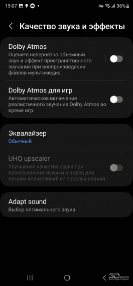Обзор смартфона Samsung Galaxy S23 Ultra: шикарный флагман, к которому есть вопросы 
