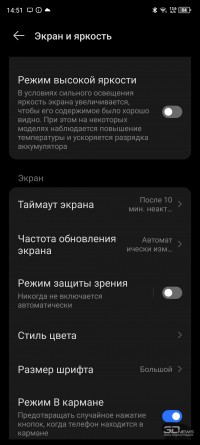 Обзор TECNO CAMON 20 Premier 5G: камерофон с двойной стабилизацией по приемлемой цене 