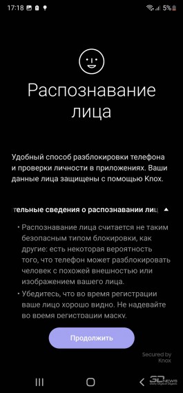 Обзор смартфона Samsung Galaxy S22 Ultra: очень приятно, царь Обзор смартфона Samsung Galaxy S22 Ultra: очень приятно, царь