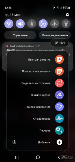 Обзор смартфона Samsung Galaxy S22 Ultra: очень приятно, царь Обзор смартфона Samsung Galaxy S22 Ultra: очень приятно, царь