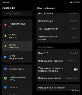 Обзор гибкого смартфона TECNO PHANTOM V Fold: раз – и в дамки 