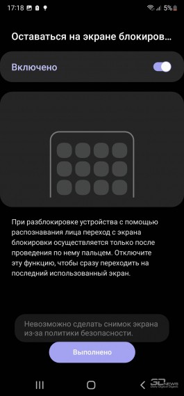 Обзор смартфона Samsung Galaxy S22 Ultra: очень приятно, царь Обзор смартфона Samsung Galaxy S22 Ultra: очень приятно, царь