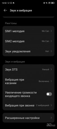 Обзор TECNO CAMON 20 Premier 5G: камерофон с двойной стабилизацией по приемлемой цене 