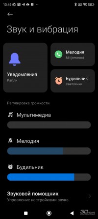 Обзор смартфона Xiaomi 12T Pro: прямо как раньше 