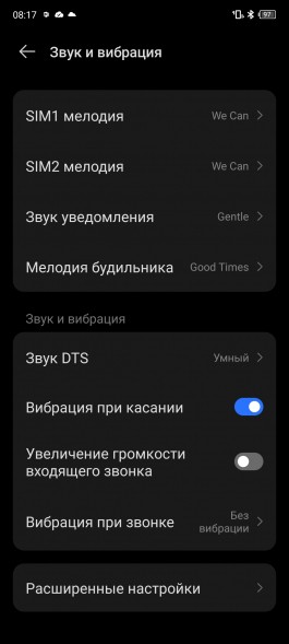 Обзор TECNO PHANTOM X2: свежий взгляд на флагманский смартфон 