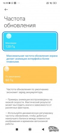 Обзор смартфона Xiaomi Redmi Note 12: уже не торт Обзор смартфона Xiaomi Redmi Note 12: уже не торт