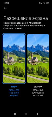 Обзор смартфона Xiaomi 13 Pro: больше не охотник, но и совсем не жертва 