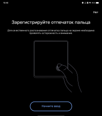 Обзор vivo X Fold+: гибкий смартфон с лучшей камерой 