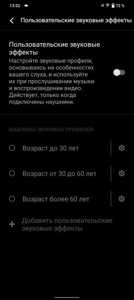 Обзор смартфона vivo Y35: бюджетная красота 