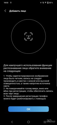 Обзор смартфона vivo V25 Pro: оригинал в поисках баланса 